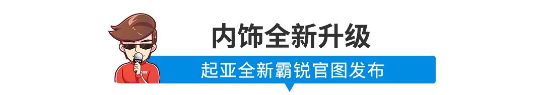【新闻】2.0T+8AT,长城新车终于上市,12.68万起,名字特别拽!