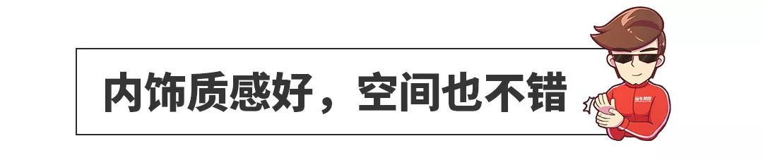 最新平台实力爆表，这台标配四驱的强悍B级车终于更新了！