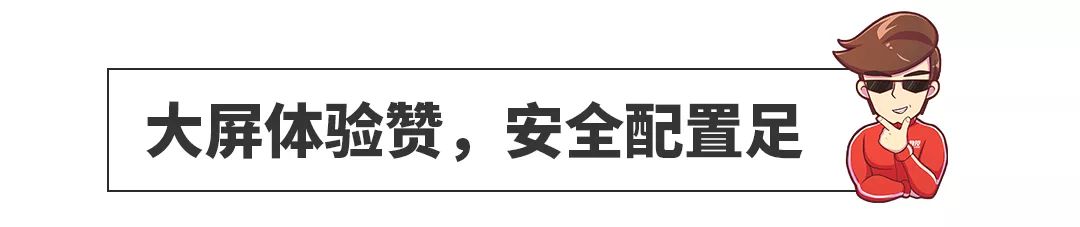 最新平台实力爆表,这台标配四驱的强悍B级车终于更新了!