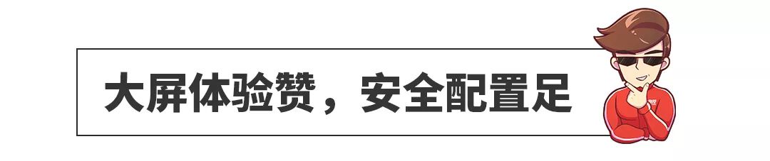 最新平台实力爆表，这台标配四驱的强悍B级车终于更新了！