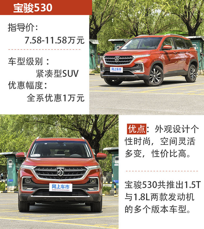 8万元买7座SUV，这几款车型不仅性价比高，空间还能媲美汉兰达