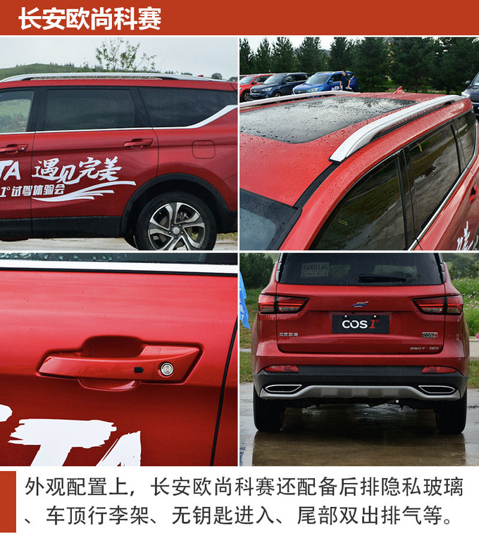 8万元买7座SUV，这几款车型不仅性价比高，空间还能媲美汉兰达