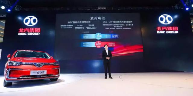 北汽新能源EU5 R600正式上市,500km续航仅售15.89万起