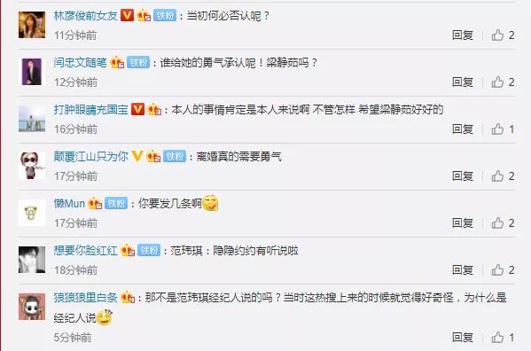 梁静茹承认离婚，9年婚姻宣告破裂，离婚原因闭口不答