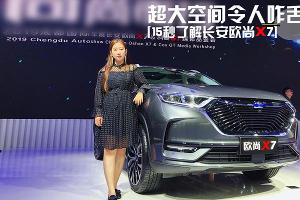 超大空间令人咋舌 成都车展带你看长安欧尚X72019成都国际车展