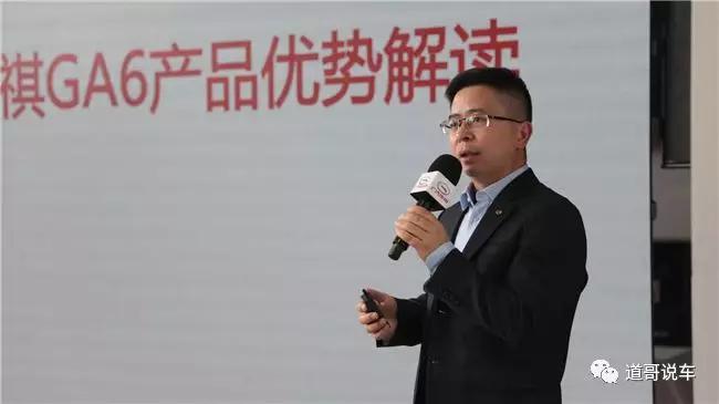 最强自主B级车欲冲破合资封锁 看全新传祺GA6如何内外兼修