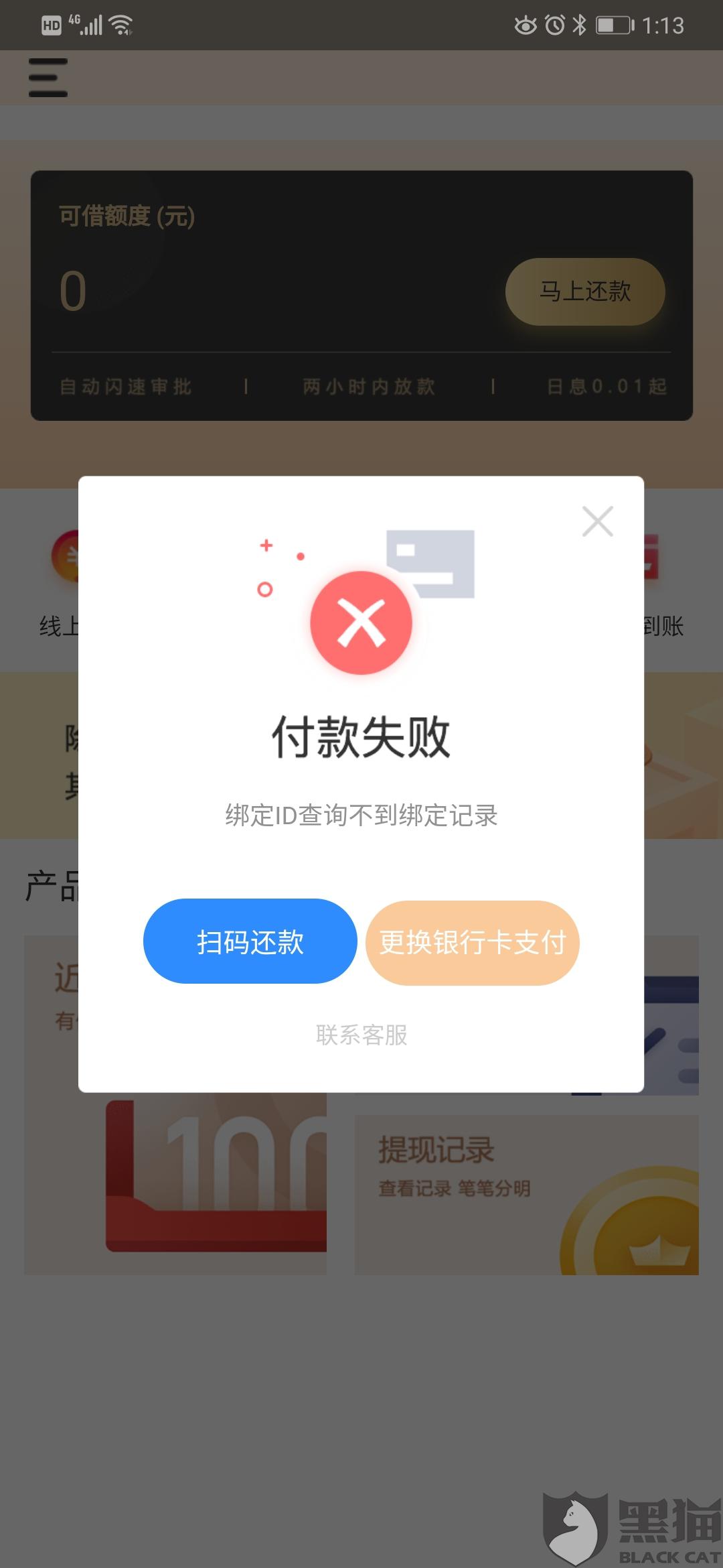 b4d1-ieftthy6594948.jpg