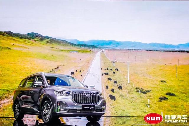 斯威G05成都车展上市,大七座SUV,只要6.99万元起售