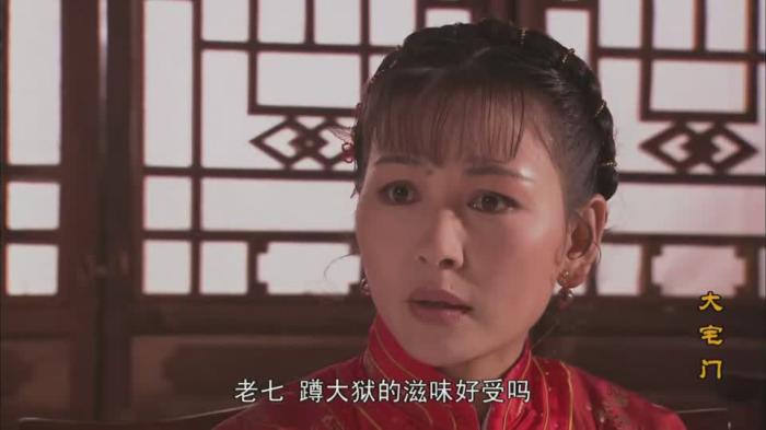 《大宅门:杨九红的通情达理不是因为她通情,而是因为她要达理