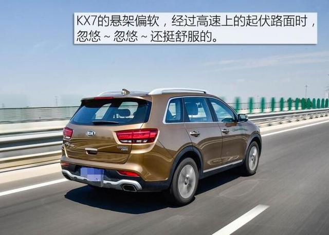 起亚kx7底盘怎么样?起亚kx7底盘分析