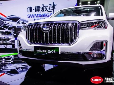 斯威G05成都车展上市，大七座SUV，只要6.99万元起售