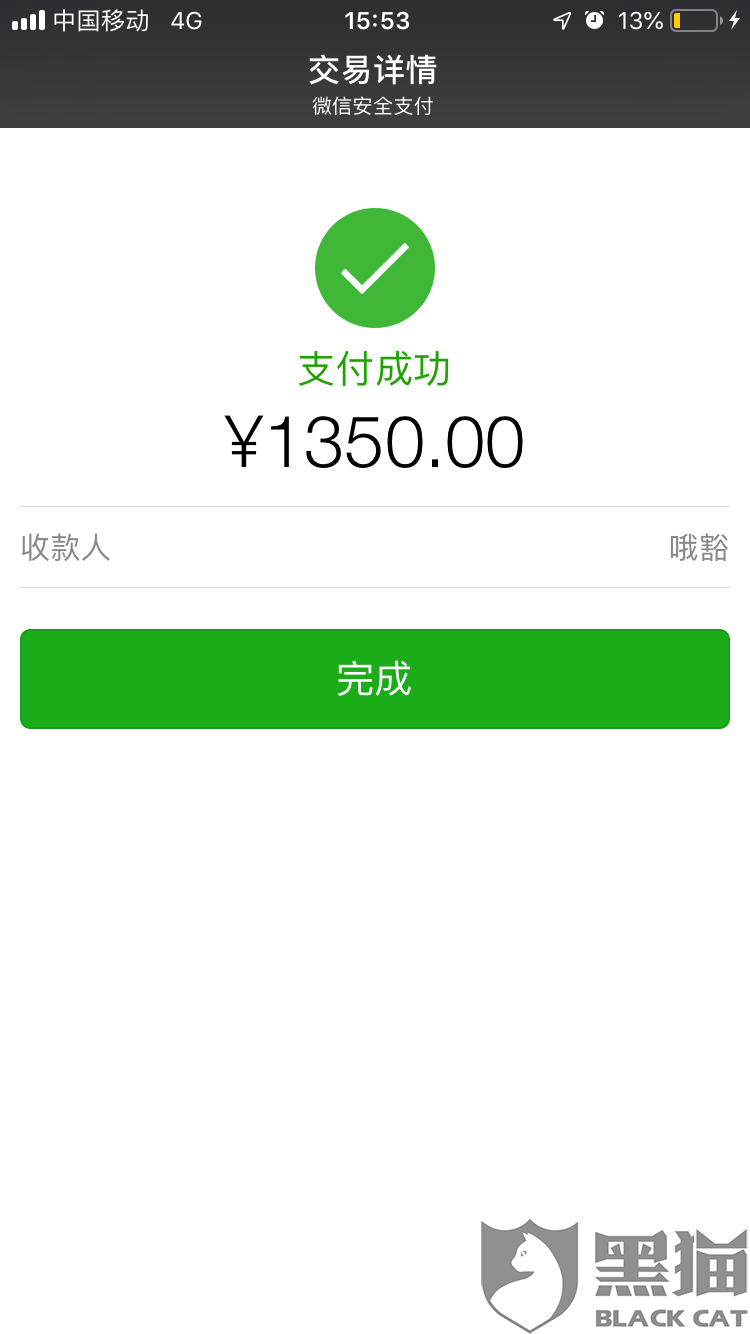 不求人口误_不求人头像(3)