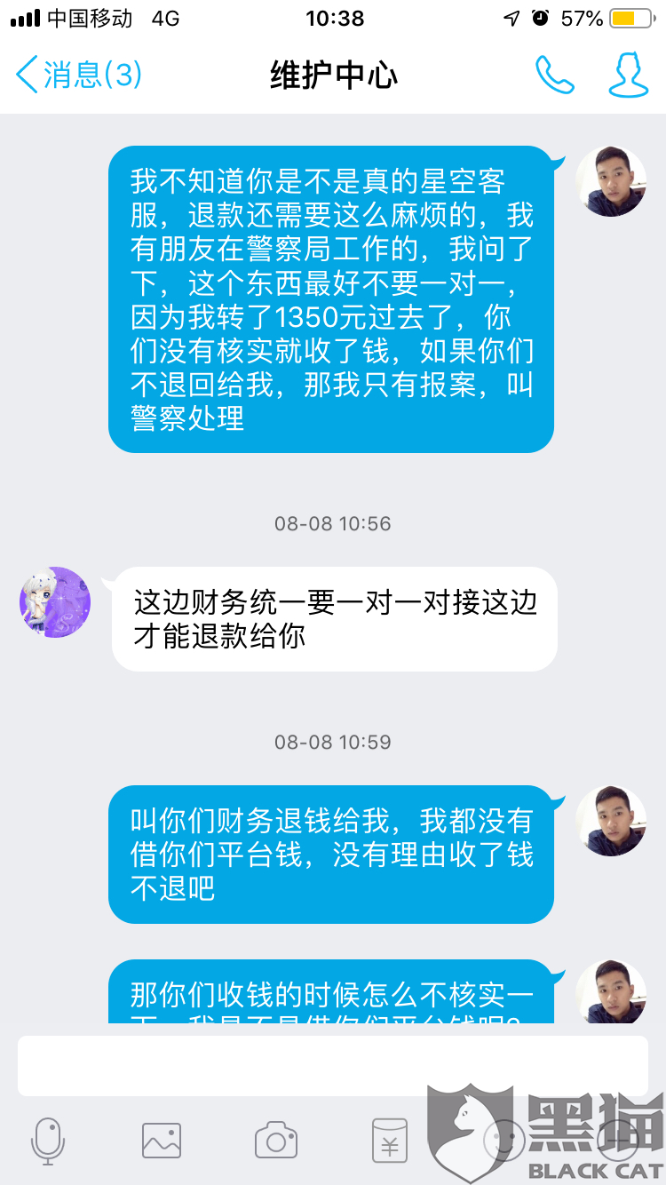 不求人口误_不求人头像(3)