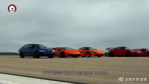 全球速度最快的10款跑车，法拉利仅排第九！