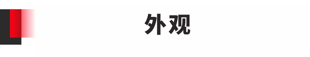 掀背设计、运动感十足,这台国产新车是年轻人的菜!
