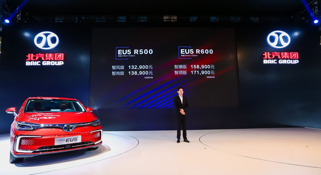 2019成都车展丨北汽新能源EU5 R600上市