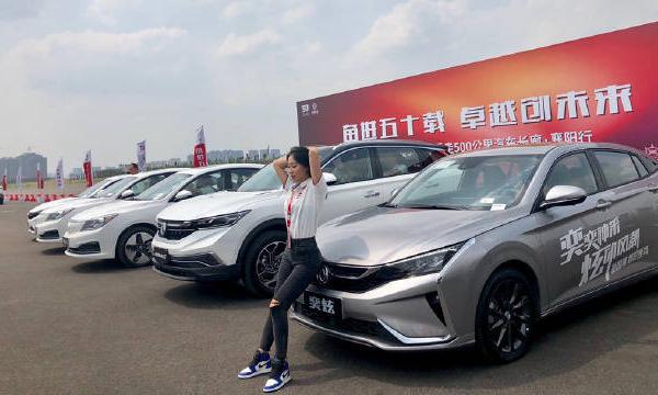 宇婷的vlog：带你重走500公里汽车长廊，东风汽车50岁啦