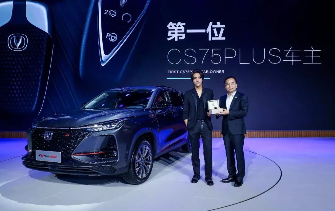 长安又甩重磅炸弹,2.0T车型卖不到14w,CS75PLUS打算干掉谁?