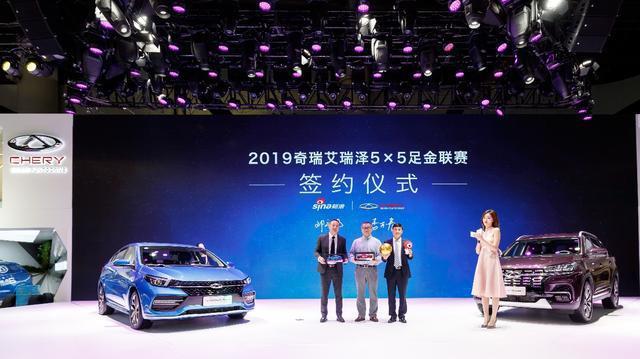 前8个月硕果累累,奇瑞汽车成都擂响战鼓,金九银十欲再增市占率