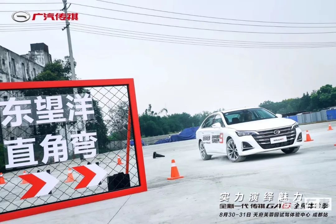 没有弯道的广汽传祺,正在快速发展路上狂奔 | 弯道试驾