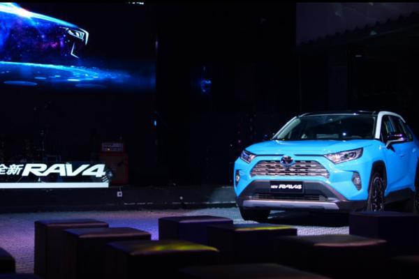 大平台造小车 一汽丰田全新RAV4荣放 越级提升