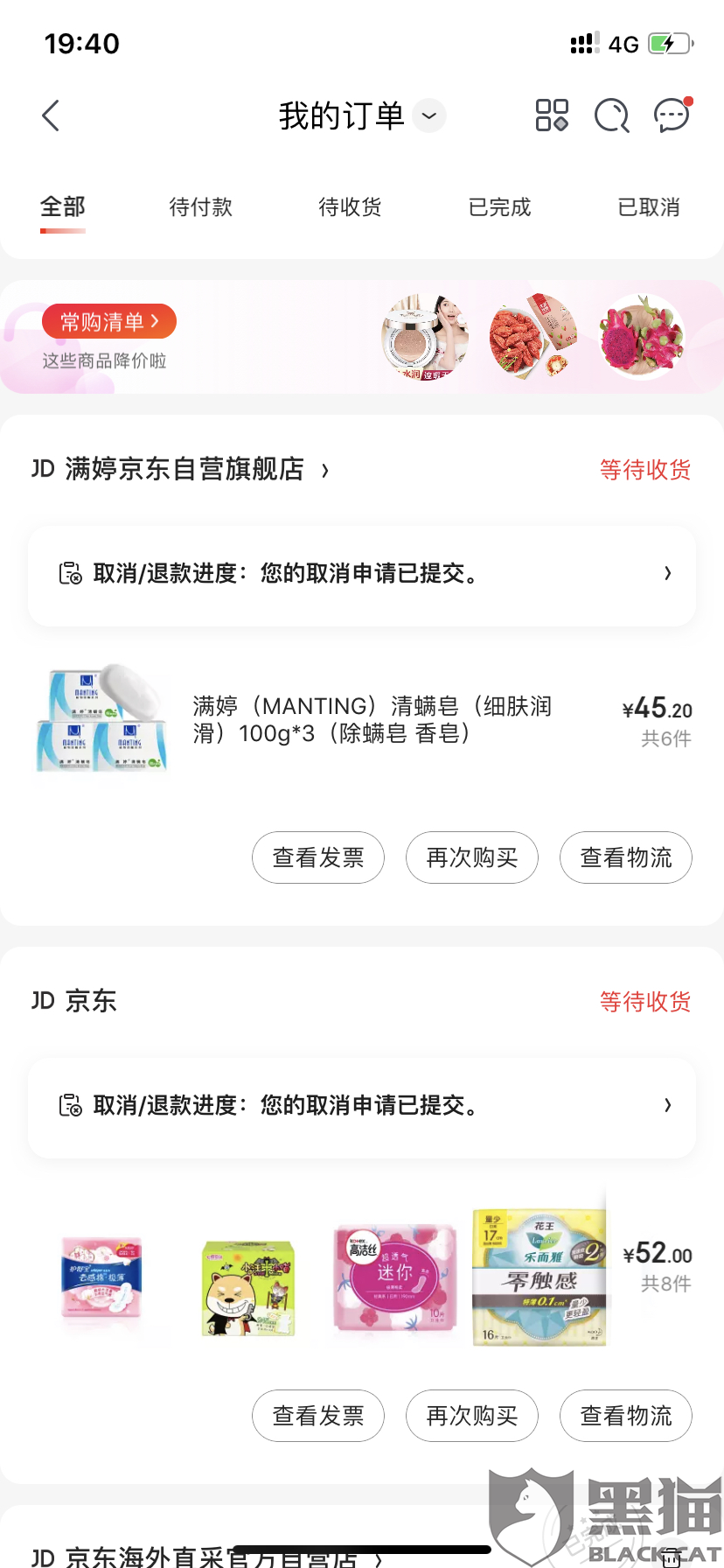 京东快递员招聘信息_在广州怎么应聘京东快递配送员(2)