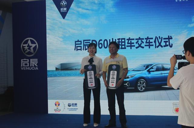 以日产聆风为背书,综合续航481km,东风启辰D60EV杭州区域上市