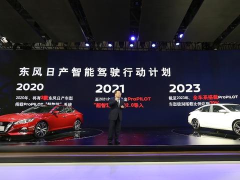 东风日产辛宇：“超智驾”就是超可靠、超实用