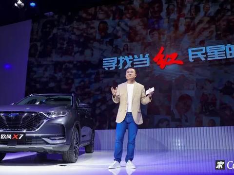 长安欧尚年度最强组合“欧尚X7”、“科赛GT”携手亮相