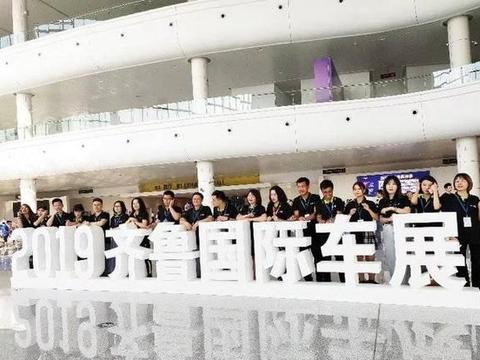 敬业的车展工作人员，欢乐大合影