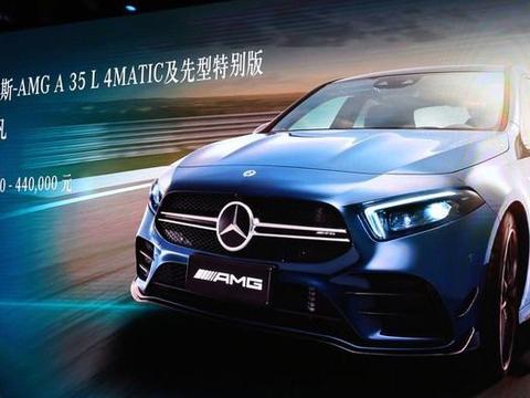 40万起，最便宜的AMG！国产加长的奔驰AMG A35 L将对战奥迪S3