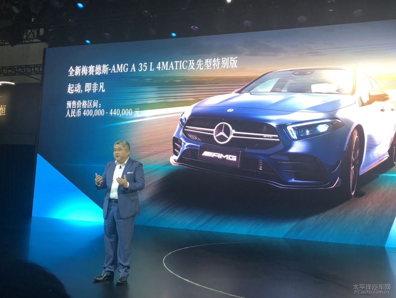 2019成都车展:国产AMG A35L预售40-44万元