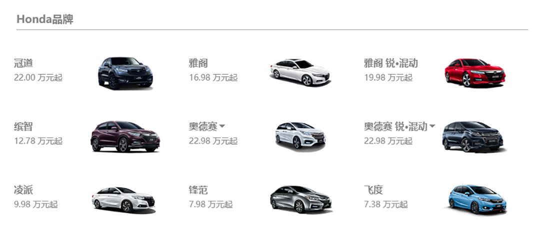 名字起得好,广本全新中级 SUV 皓影 BREEZE 终于来了!