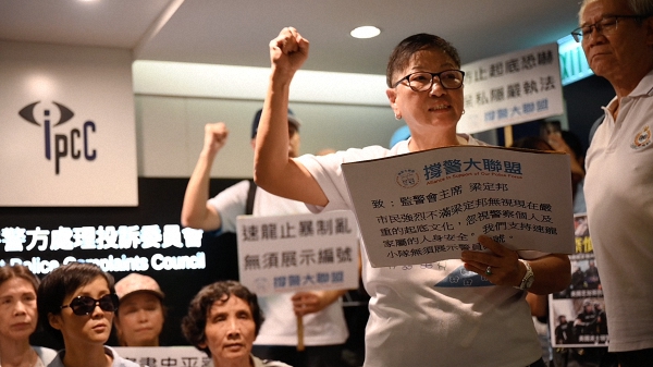  香港独立监察警方处理投诉委员会机构附近，撑警人士举行集会为香港警察打气。