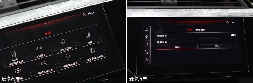 奥迪首款纯电动SUV，如果你有70万会选择买它吗？