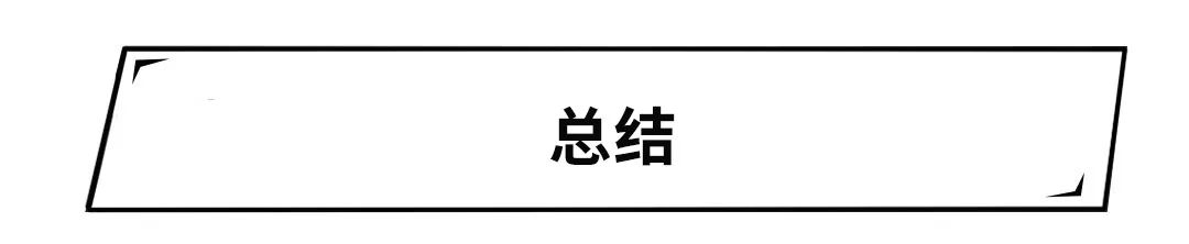 6.98万起的国产家轿一上市就月销2万+,这些新车真的成功了吗