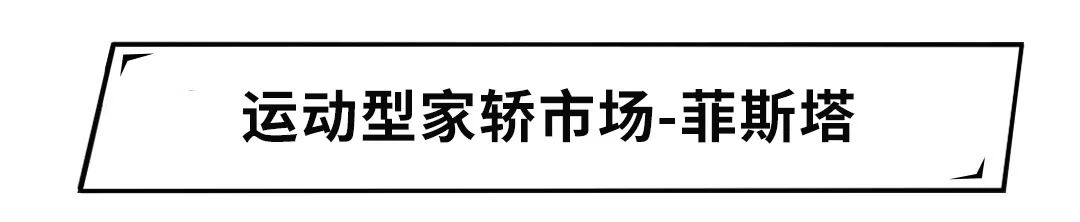 6.98万起的国产家轿一上市就月销2万+,这些新车真的成功了吗