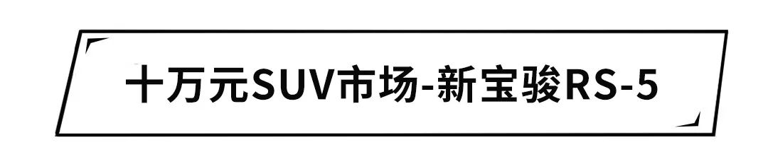 6.98万起的国产家轿一上市就月销2万+,这些新车真的成功了吗