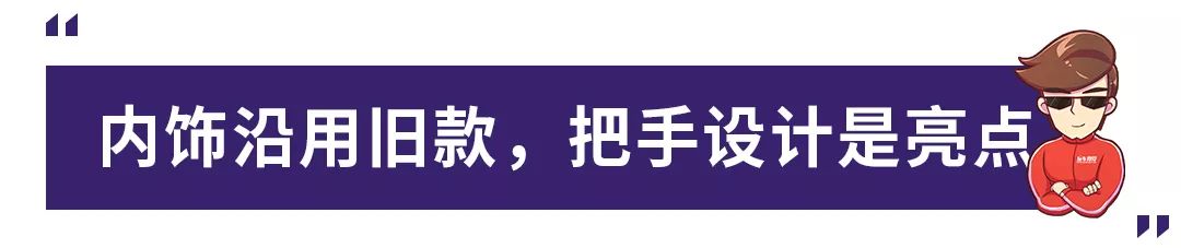 换装全新四缸1.3T,这台同级独一无二的小个子SUV更新了!