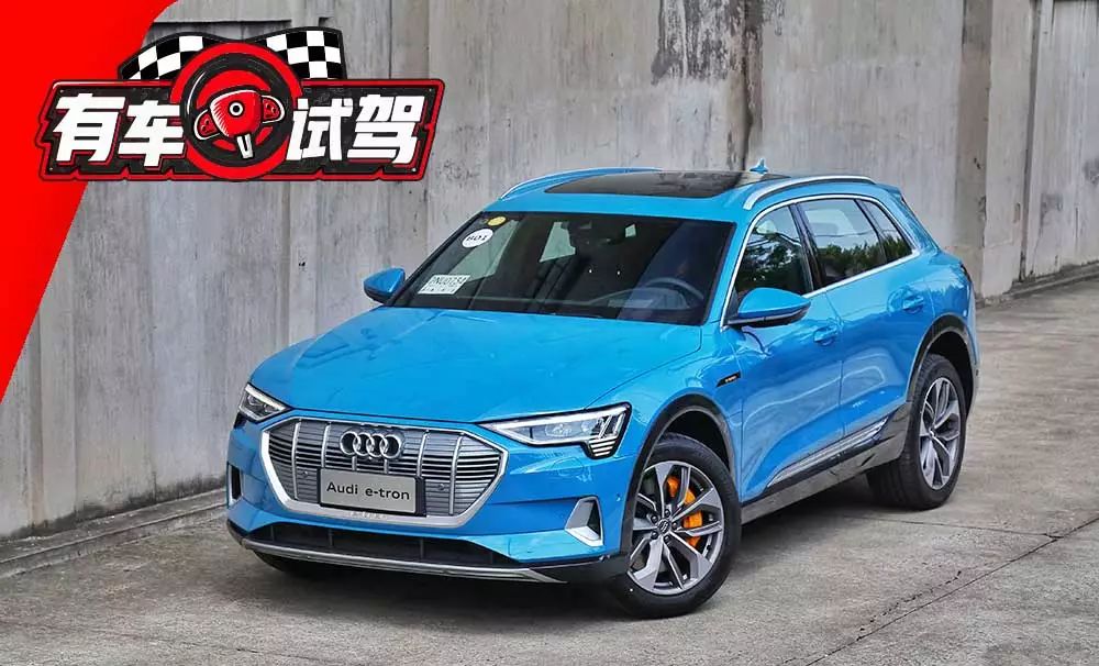 5.7秒破百、专怼特斯拉!这台全新德系SUV超牛【试驾】