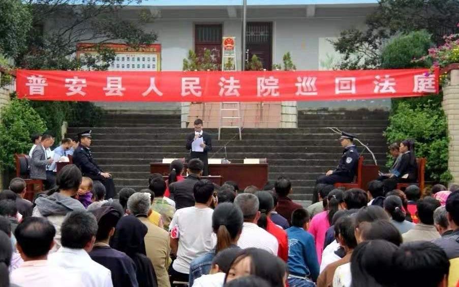 庭審現場。法院供圖