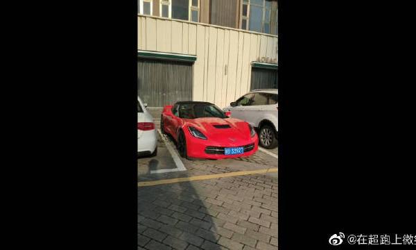 科尔维特C7是美国的国民超跑！跟我们发五菱有点像啊。