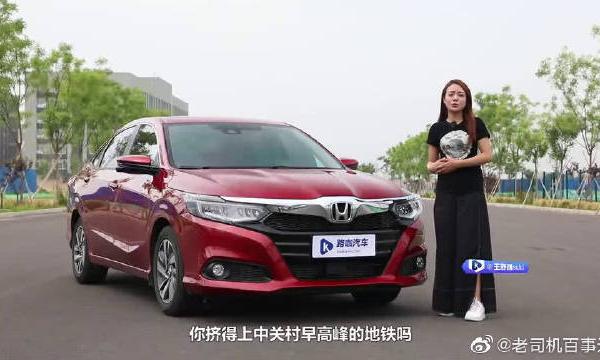 家用能不能选三缸车？让“小雅阁”凌派告诉你答案