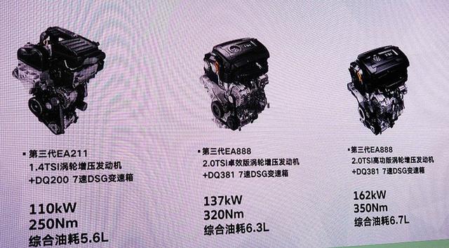 帕萨特不足16万,车标下带字母,2.0T七个档,宜家又宜商