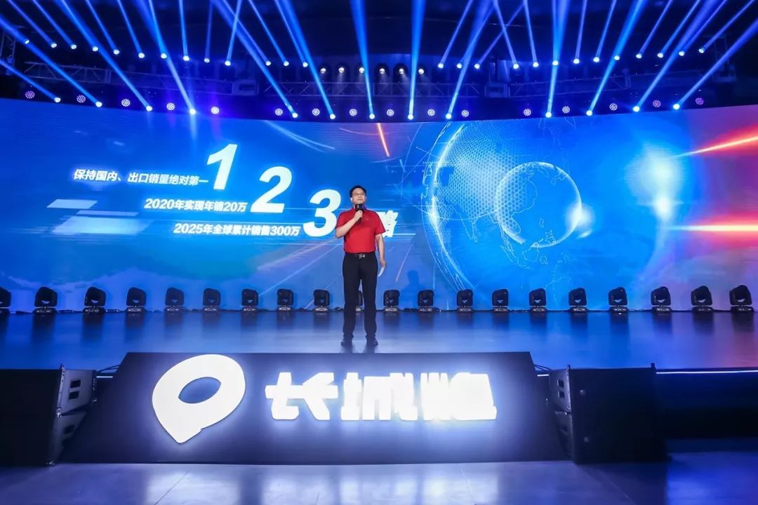 爆发!海外销量翻番,长城汽车8月销量破7万