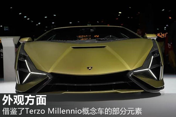 2019法兰克福车展 混动V-12兰博基尼Sian首发