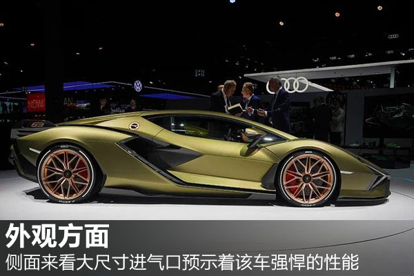 2019法兰克福车展 混动V-12兰博基尼Sian首发