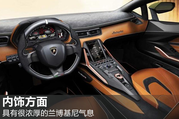 2019法兰克福车展 混动V-12兰博基尼Sian首发