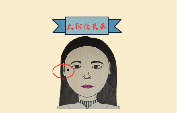 身体6颗"吸金"痣,正财稳,横财狠,只要有一颗,就是上等