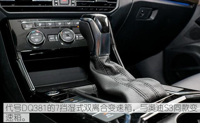 帕萨特不足16万,车标下带字母,2.0T七个档,宜家又宜商